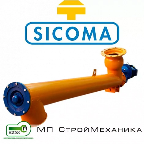 Шнековые питатели SICOMA 168 мм
