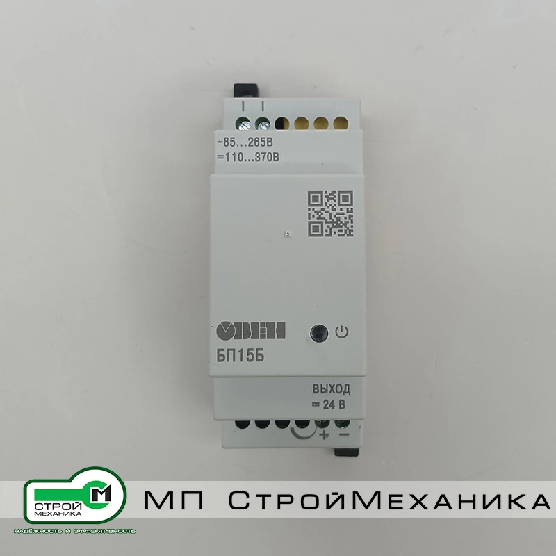 Овен бп15б д2. Блок питания бп15б-д2-24. Овен бп15б-д2-24. Бп15б-д2-24. Источник питания на din-рейку, 12 в, 15 Вт БП 15б-д2-12 с-24