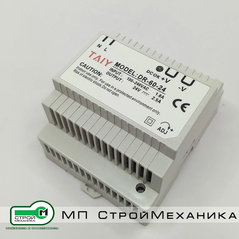 Блок питания dr 60 24 схема Блок питания TAIY DR-60-24 (Вх. 100-240В, 0,8А / Вых. 24В, 2,5А, 60Вт)