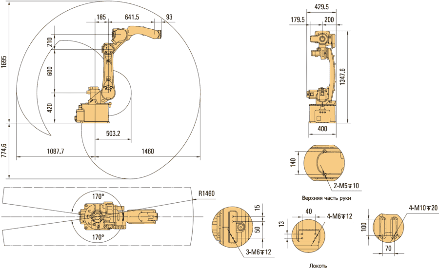 AIR6-1460HW-overall.gif