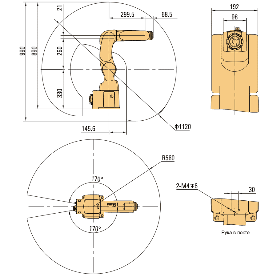 AIR4-560A-overall.gif