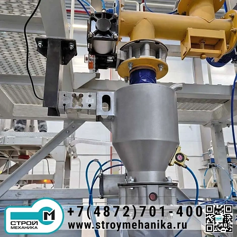 Весовой бункер-дозатор цемента и минеральных порошков СМ-БД-10 (тензометрический, дискретного действия)