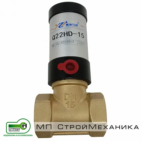 Пневмоуправляемый клапан Q22HD-15