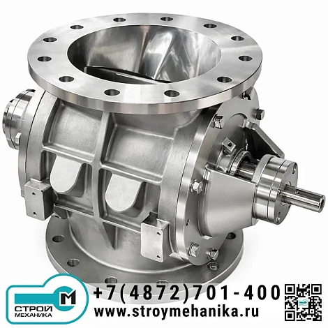 Роторный клапан для гранулята серии RVB