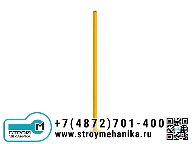 Стойка