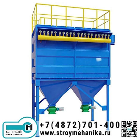 Рукавный фильтр DMC 260