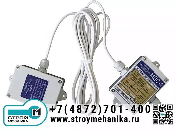 Сигнализатор уровня РСУ-4