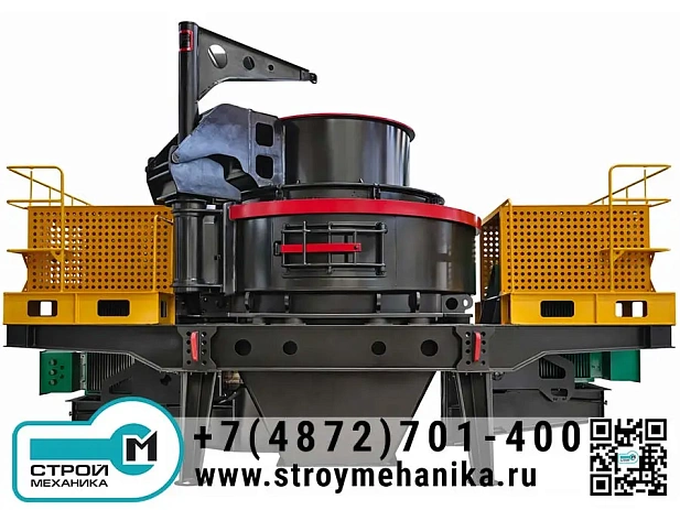 Вертикально-ударная дробилка серии VSI для производства искусственного песка и формования щебня