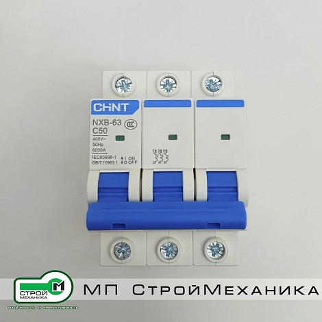 Модульный автоматический выключатель CHINT NXB-63 C50
