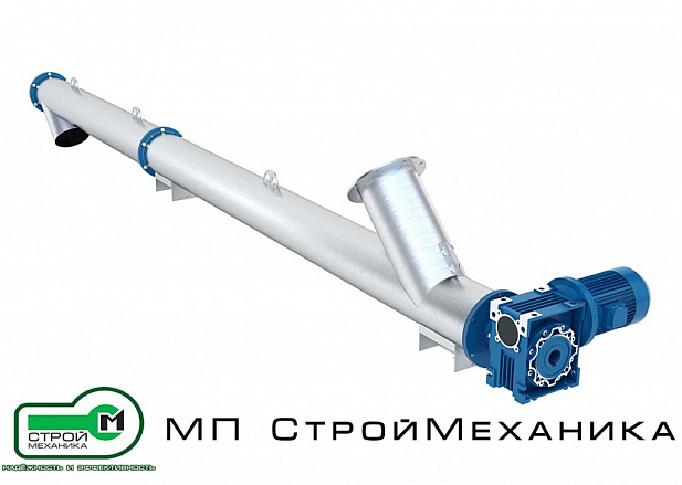 Шнековый транспортер АРМАТА ВКН 273-11000-15,0