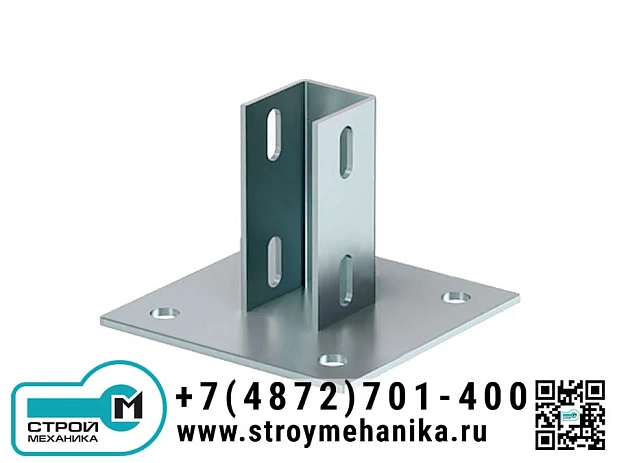 Оцинкованное основание стойки X40A