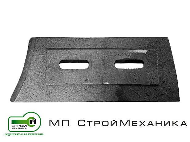 Лопасть К 30.45.010 бетоносмесителя БП 1500 (ИЧХ15М2) 6 шт.
