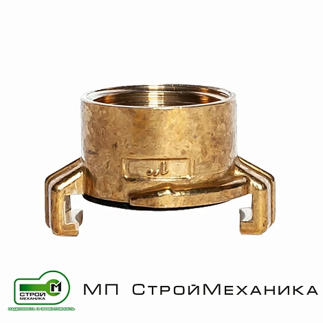 Соединение Geka 1" внутр. резьба
