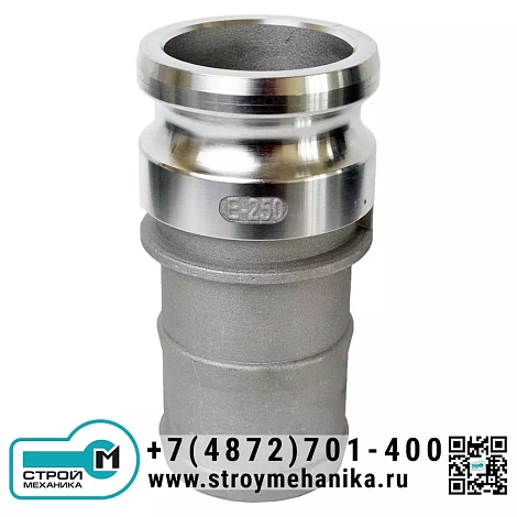 Быстросъемные соединения CAMLOCK тип E