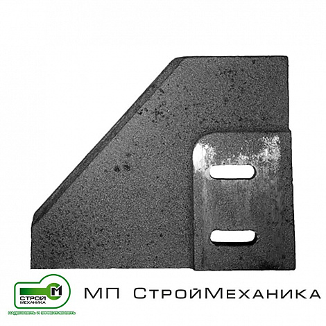 Лопатка К 30.45.005 бетоносмесителя БП 1500 (скребок центральный, ИЧХ15М2)