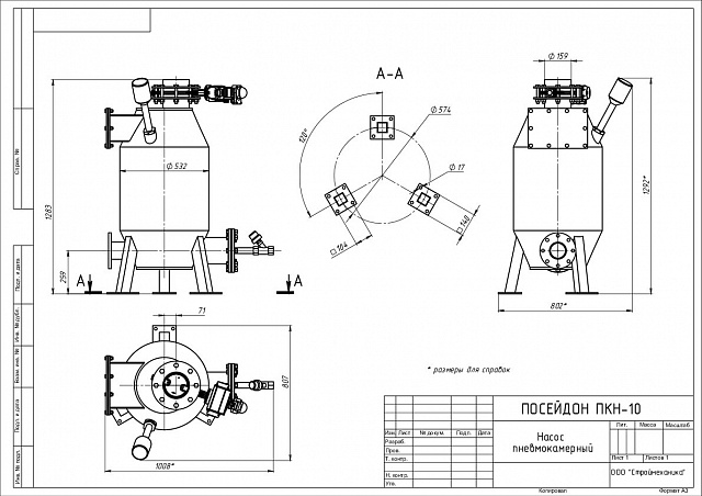 Пневмокамерный насос ПОСЕЙДОН ПКН 10