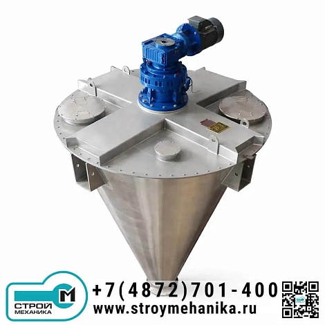 Конический шнековый смеситель вертикальный серии CSM для порошков, гранул и смесей с вводом жидкости