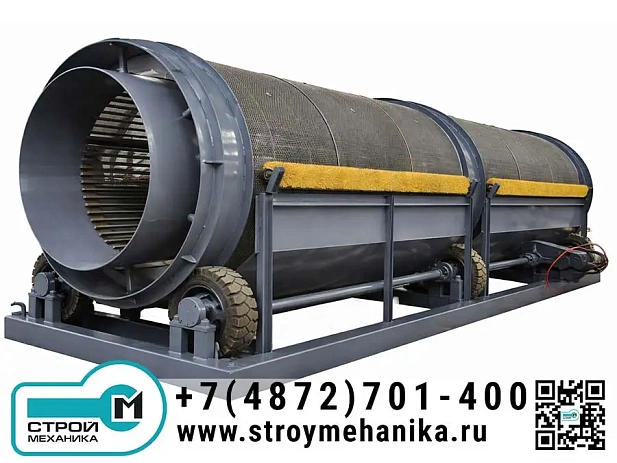 Барабанный грохот серии GS (ТРОММЕЛЬ)