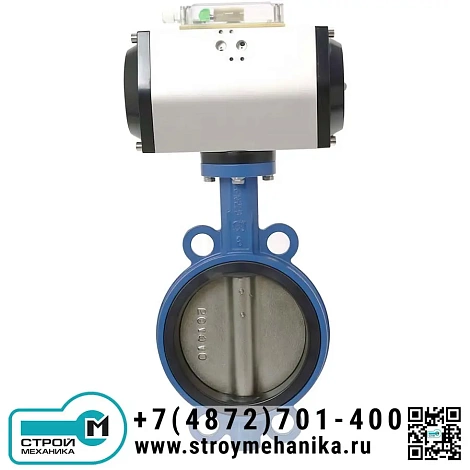 Пневматический дисковый затвор серии D671X