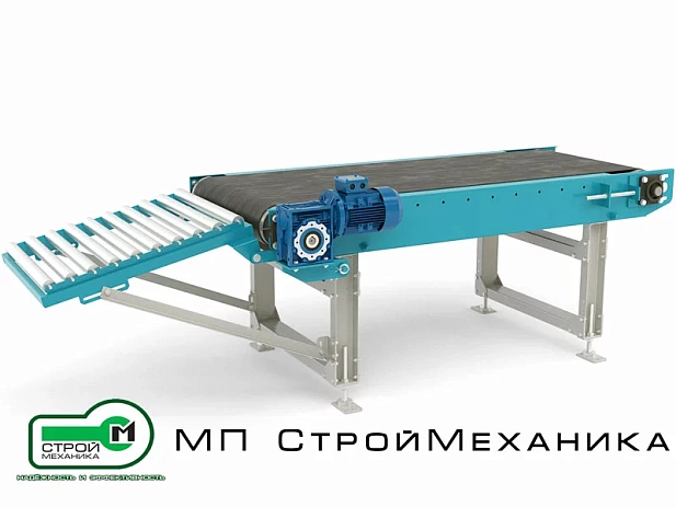 Ленточный конвейер с приемным рольгангом