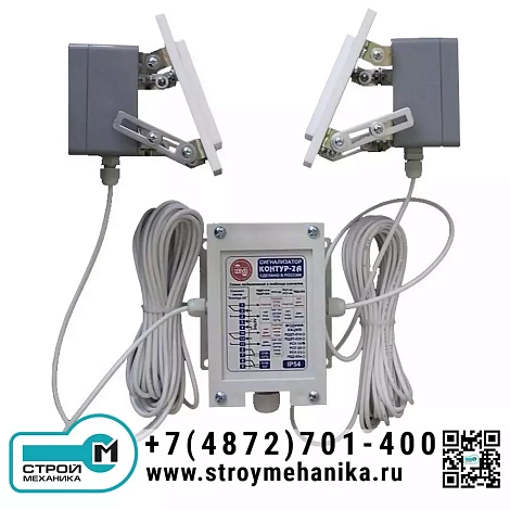 Сигнализатор уровня РСУ-1РА
