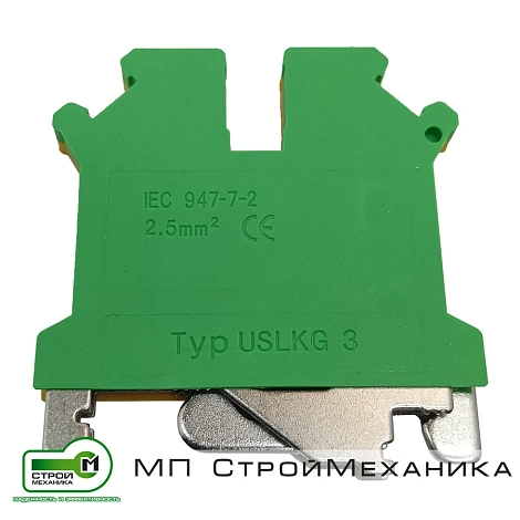 Клемма заземления винтовая 2,5 мм² USLKG 3