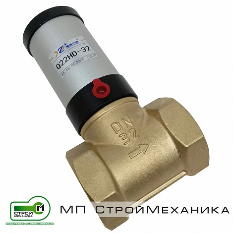 Пневмоуправляемый клапан Q22HD-32