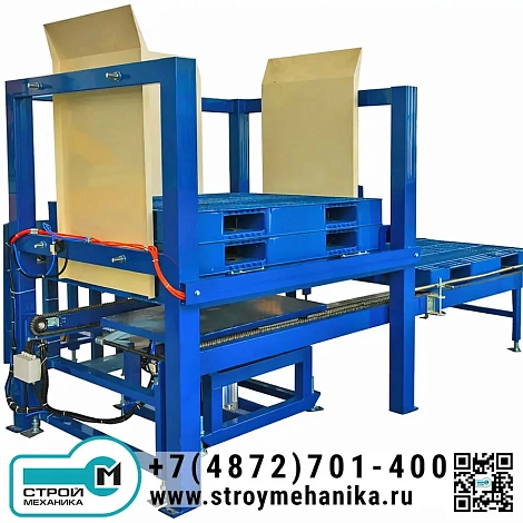 Автоматический линейный диспенсер поддонов EUROPAL-DISP-1500