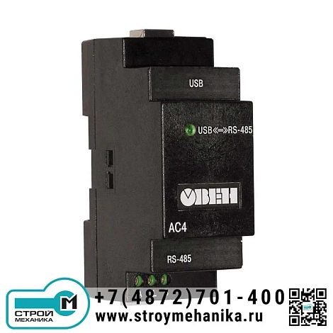 Преобразователь интерфейса USB/RS-485 ОВЕН АС4