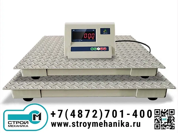 Платформенные весы