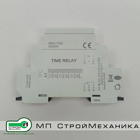 Реле времени SR541T220