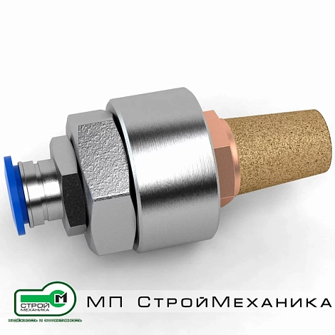 Аэрационный жиклер стальной AN32