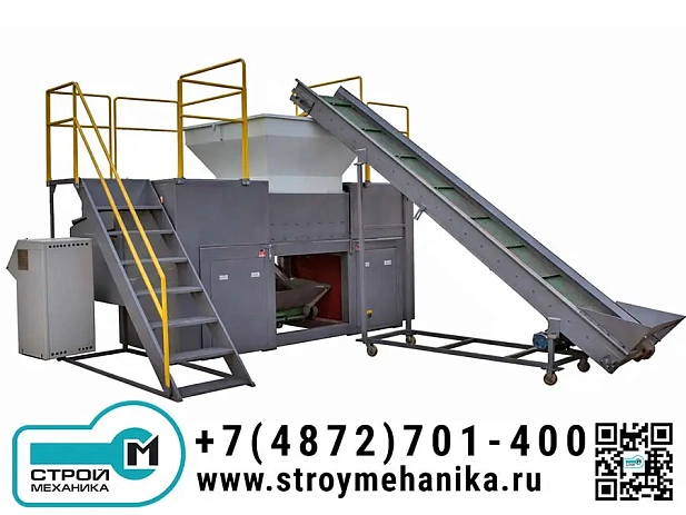Двухвальный шредер для переработки твёрдых и объёмных отходов