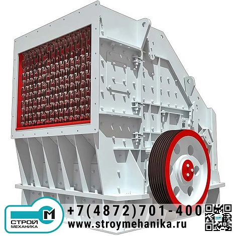 Вертикально-ударная дробилка (VSI) серии CI для производства песка и формования зерна