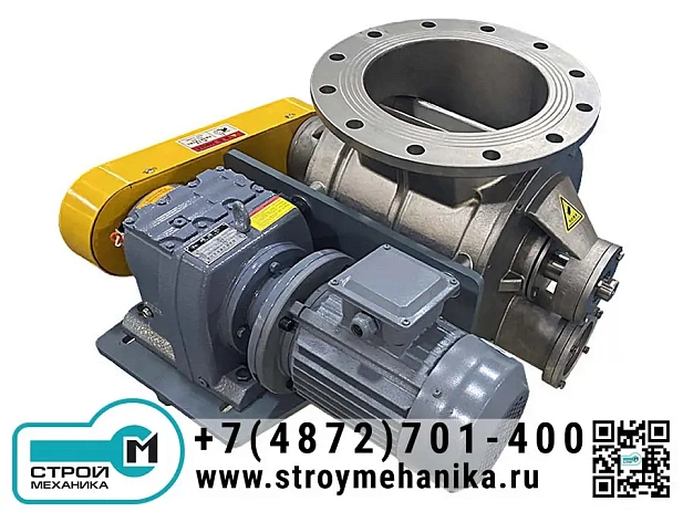 Шлюзовые затворы (роторные питатели) серии ZRB