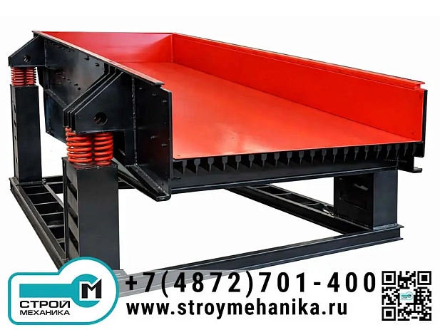 Вибрационный питатель с колосниковой решёткой серии ZGC