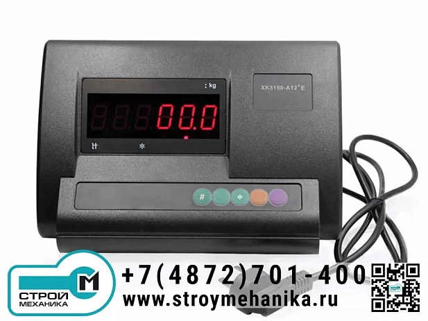 Весовой терминал