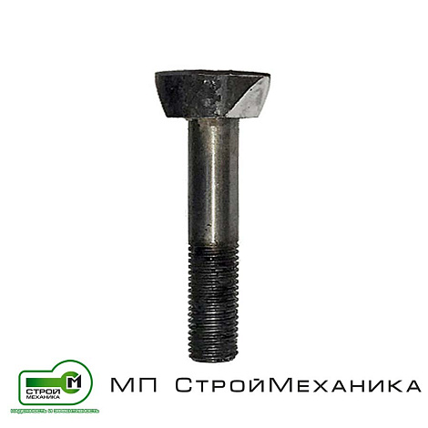 Болт К 30.06.002-01 (крепление лопатки К 30.45.005) 2 шт.