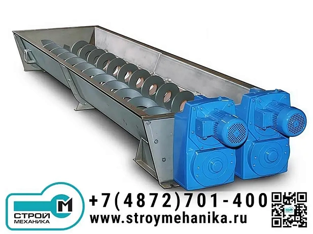 Безвальный шнековый конвейер желобчатого типа серии UV-LXWZ