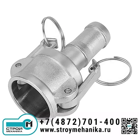 Быстросъемные соединения CAMLOCK тип C