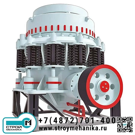 Конусная дробилка CS для среднего и мелкого дробления твёрдых пород