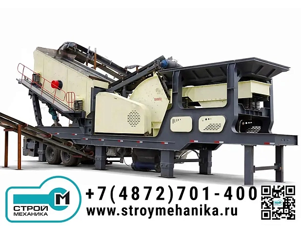 Мобильная дробильная установка для переработки бетона и строительного лома (мобильная молотковая дробилка) серии M3S + PCZ