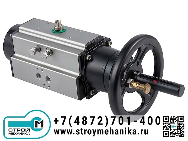 Пневматический привод серии HPAM с ручным дублером