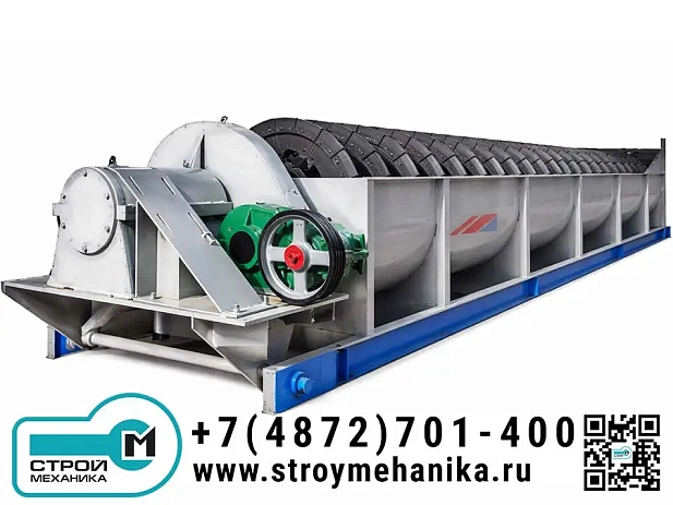 Спиральный классификатор для замкнутого цикла измельчения с мельницей