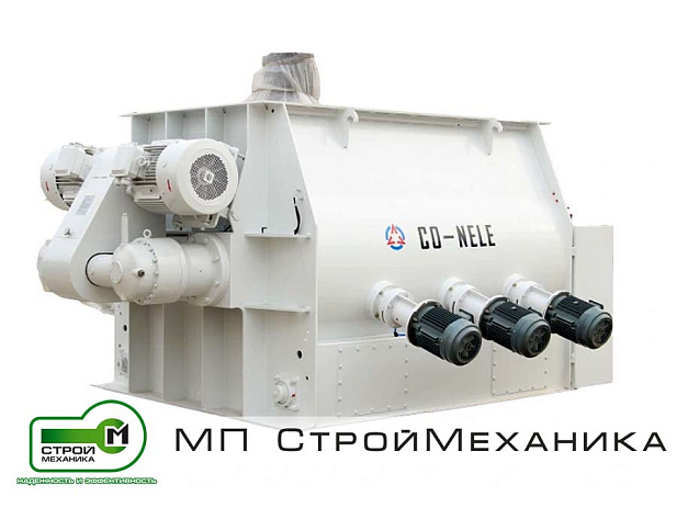 Смеситель сухих смесей CSW 8000