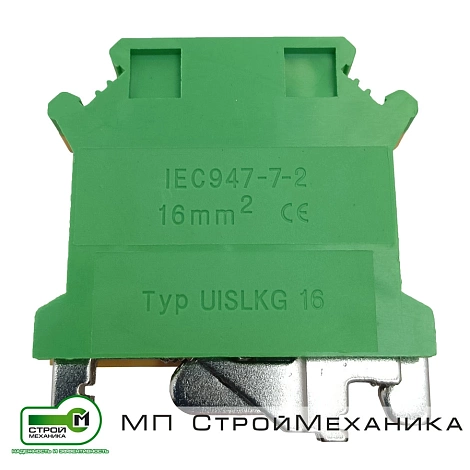 Клемма заземления винтовая 16 мм² USLKG 16