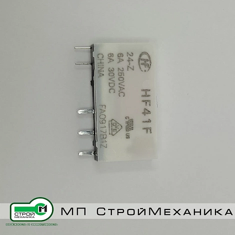 Реле миниатюрное HF41F 6A 24VDC