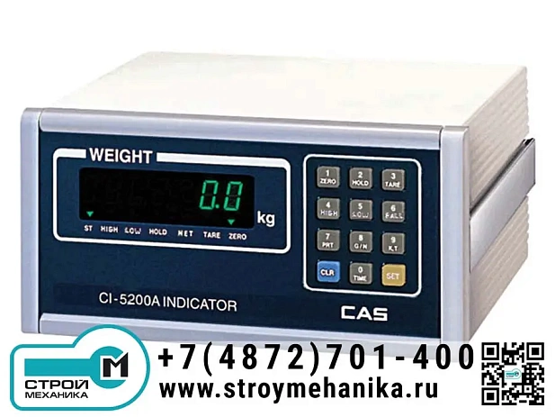 Весовой индикатор CI-5200A