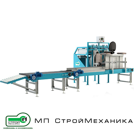 Фасовочная станция РОТОРПАК ПРО ДУО ФС 09