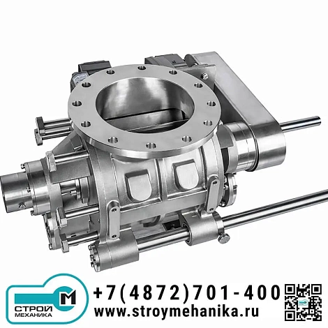 Продувной быстросъёмный роторный клапан RBQ для пневмотранспорта